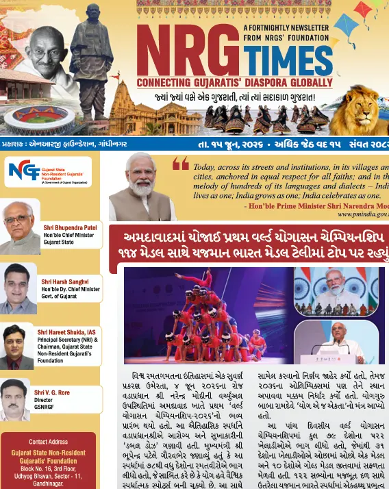 NRG Times 2026